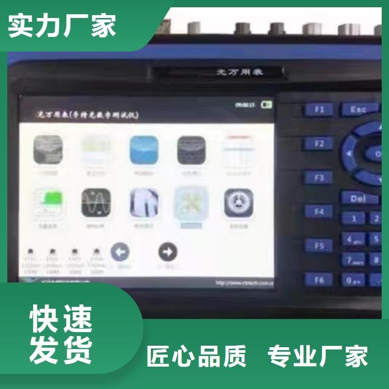 微机继电保护测试仪_灭磁过电压测试装置工厂认证