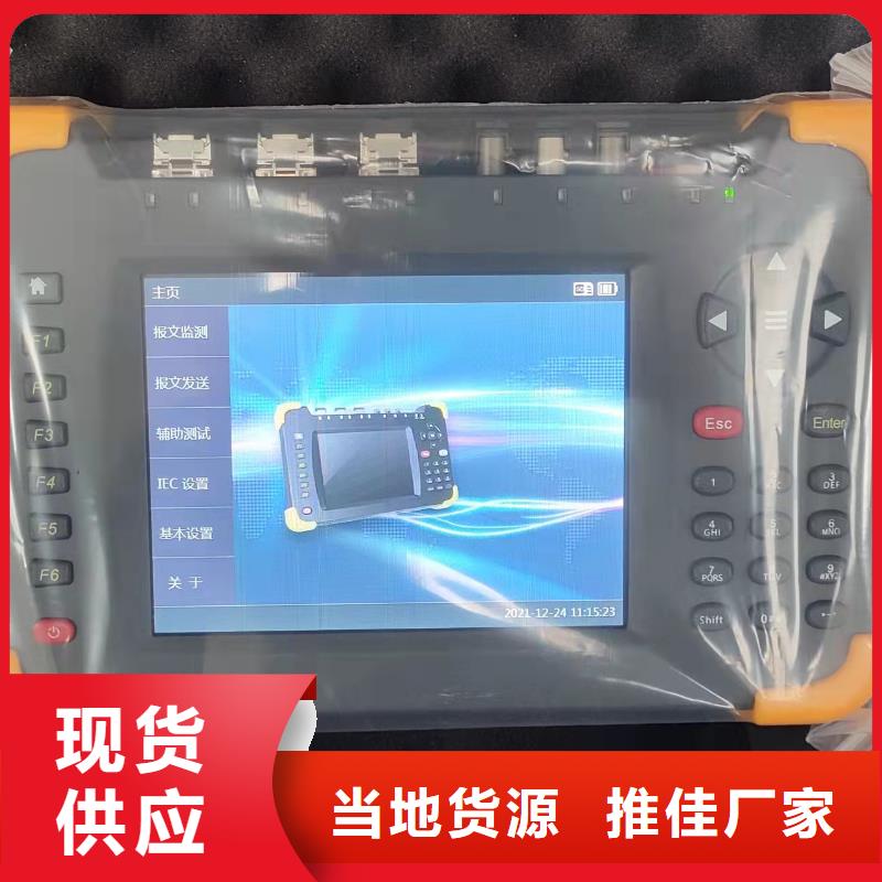 无线相位伏安测试装置2025已更新(实力/厂家)