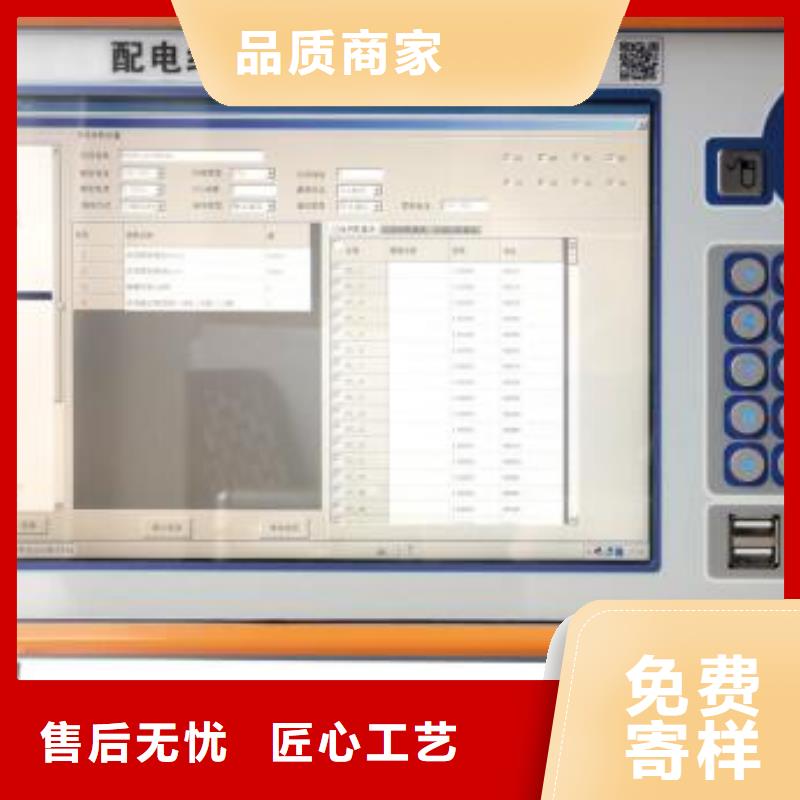 微机继电保护测试仪_灭磁过电压测试装置工厂认证