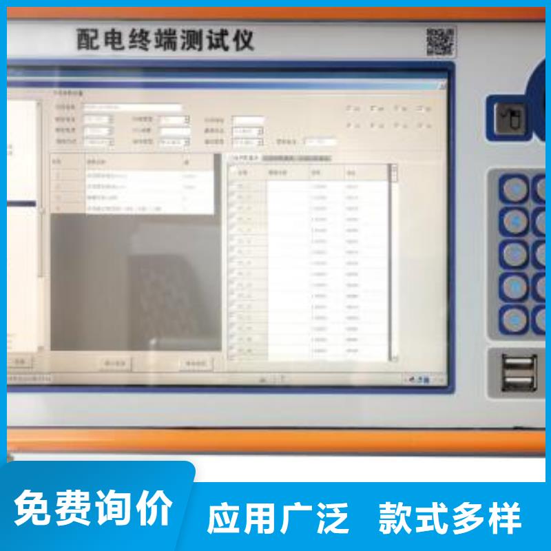 优选：数字化继电保护测试仪口碑厂家