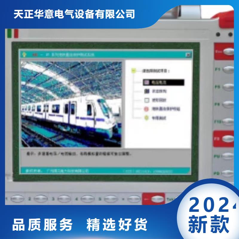 变电站测试仪厂家报价