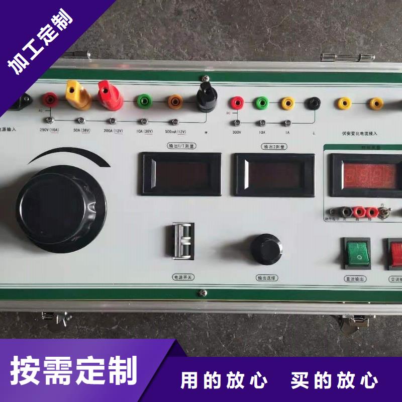 现货供应继保综合测试仪_厂家/供应
