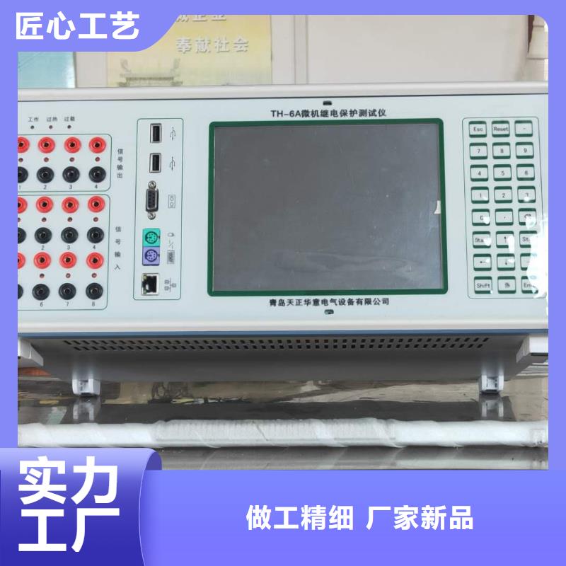 性价比高的电机试验系统生产厂家