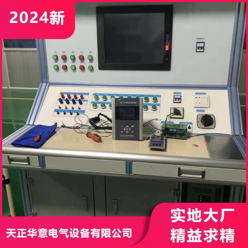 无线相位伏安测试装置2025已更新(实力/厂家)