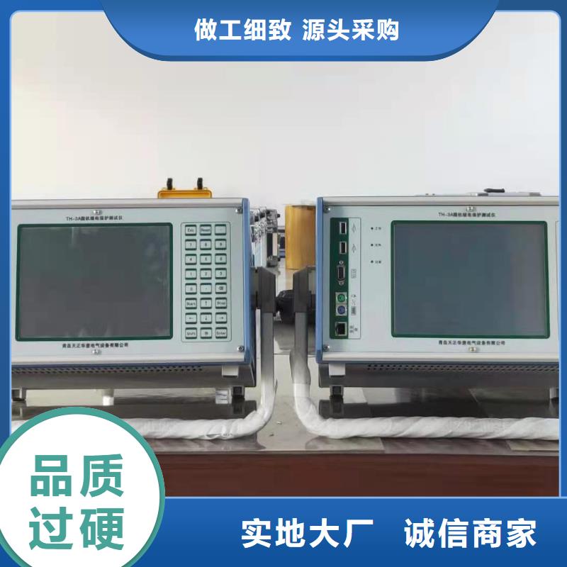 无线相位伏安测试装置2025已更新(实力/厂家)