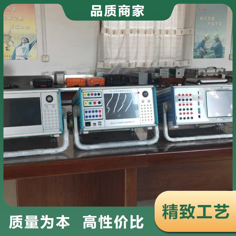 现货供应继保综合测试仪_厂家/供应