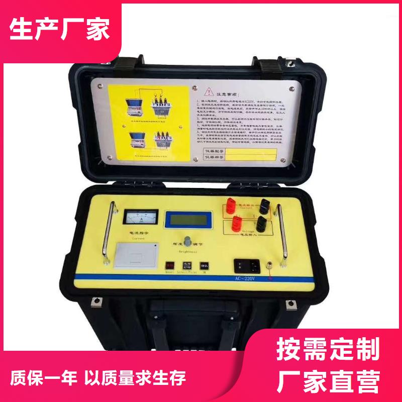 直流电阻测试仪品质保证