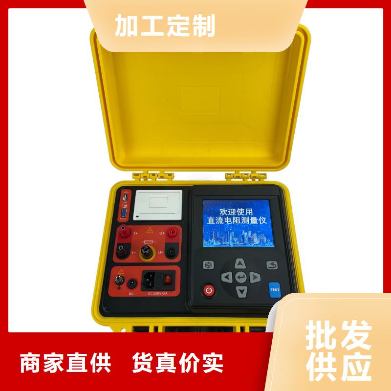 直流电阻测试仪蓄电池测试仪今日新品