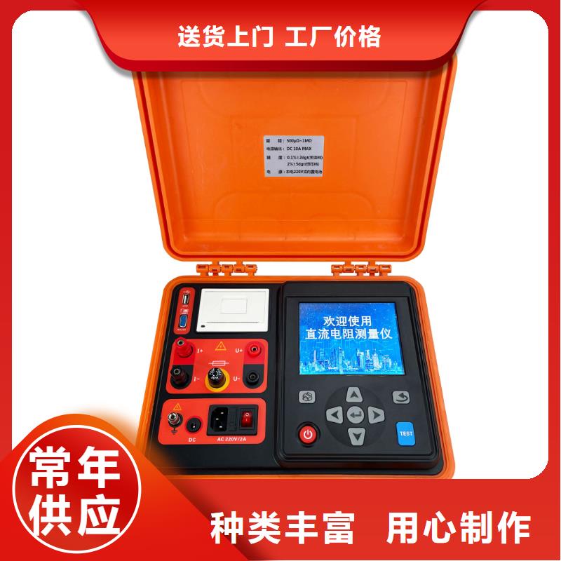 直流电阻测试仪蓄电池测试仪今日新品