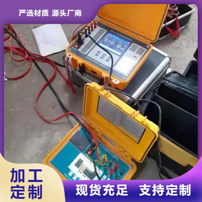 直流电阻测试仪蓄电池测试仪今日新品