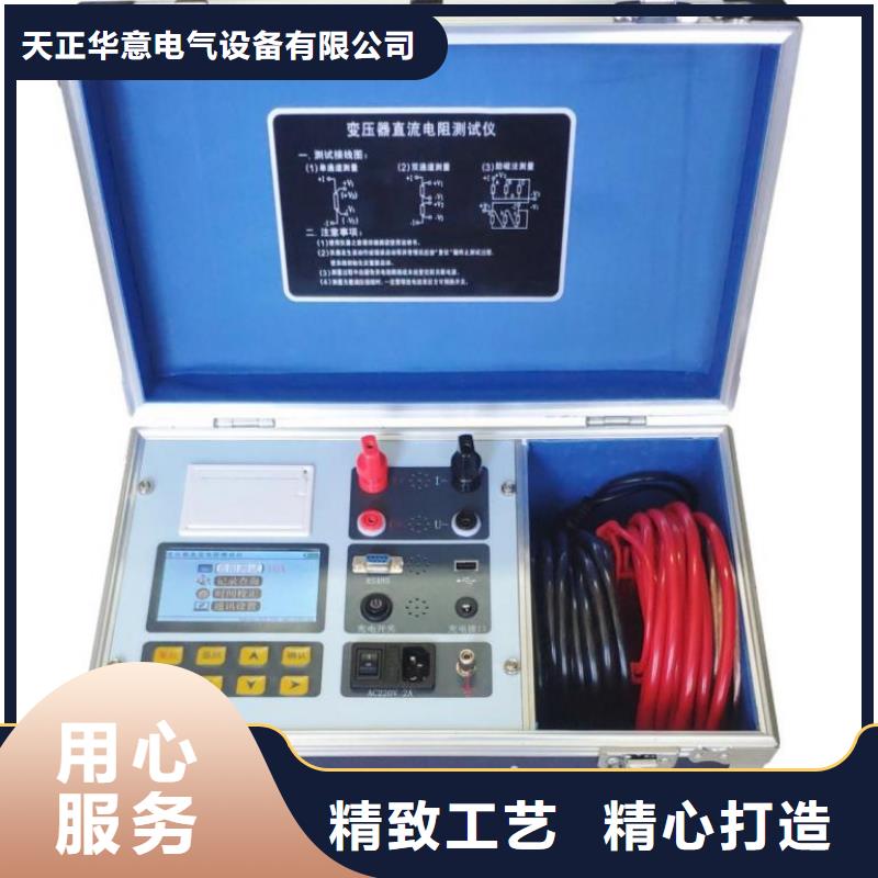 直流电阻测试仪蓄电池测试仪今日新品