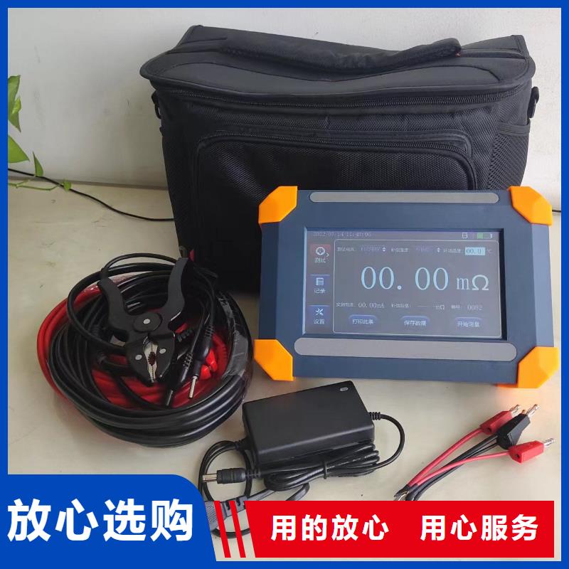 直流电阻测试仪蓄电池测试仪今日新品