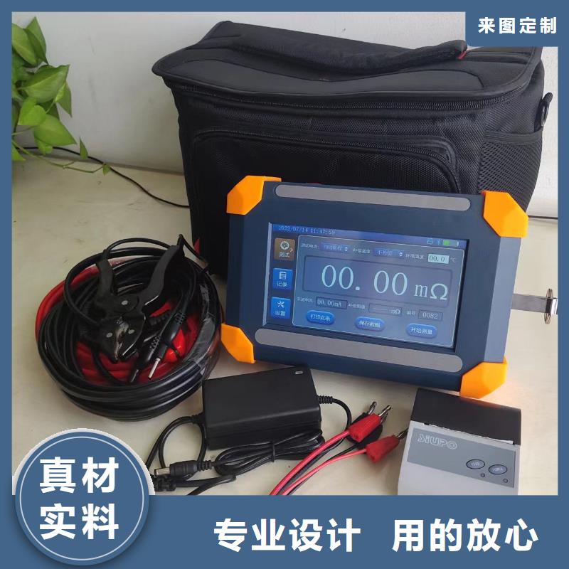 直流电阻测试仪蓄电池测试仪今日新品