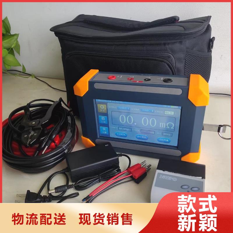 直流电阻测试仪蓄电池测试仪今日新品