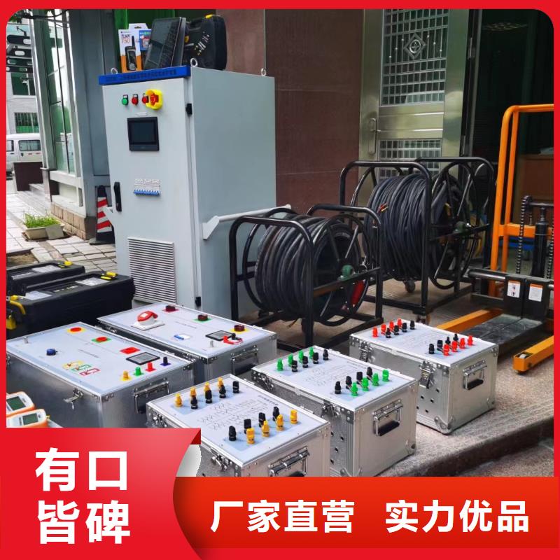 变电站继电保护回路向量检查选择我们明智