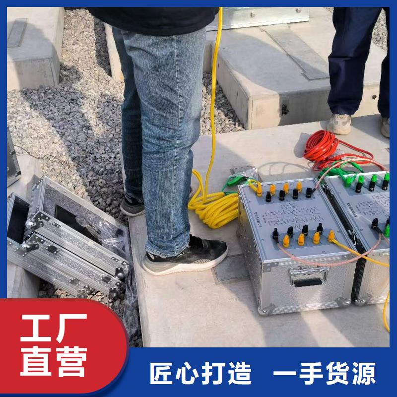 三相通流加压模拟带负荷继电保护向量检测装置价格合理