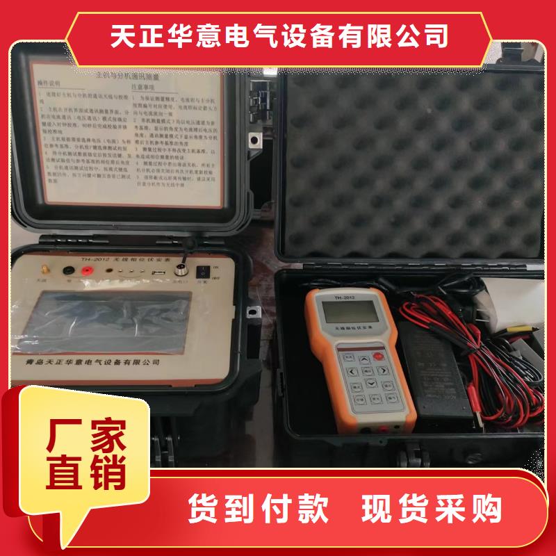 三相继电保护校验仪在线报价