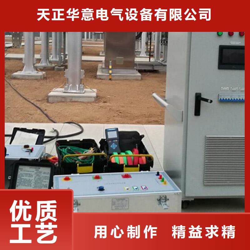 变电站投运前继电保护向量检查装置加工