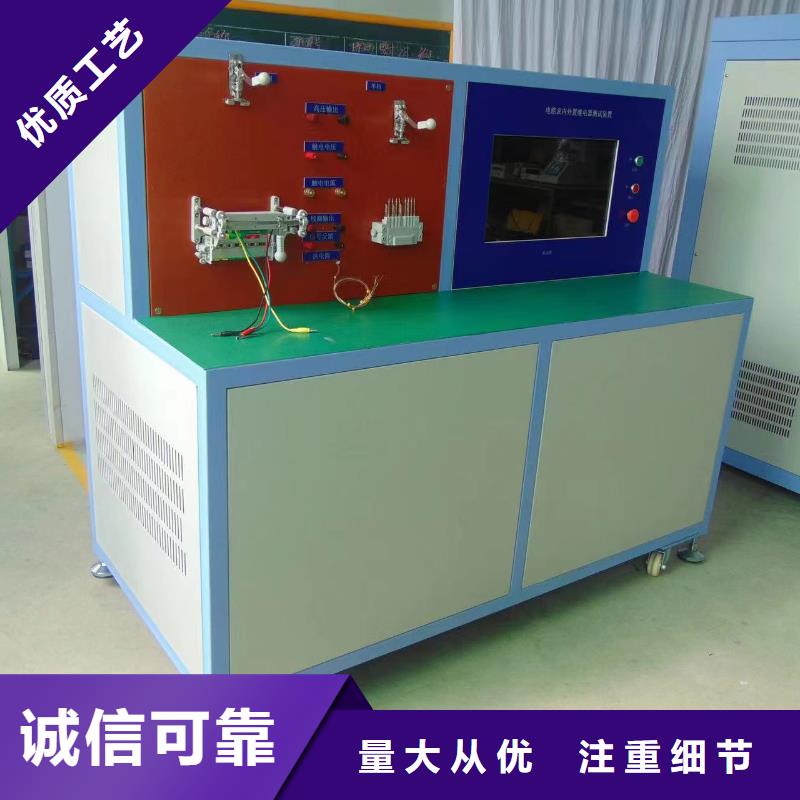 三相通流加压模拟带负荷继电保护向量检测装置价格合理