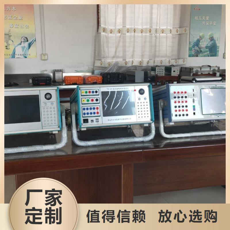 三相通流加压模拟带负荷继电保护向量检测装置价格合理