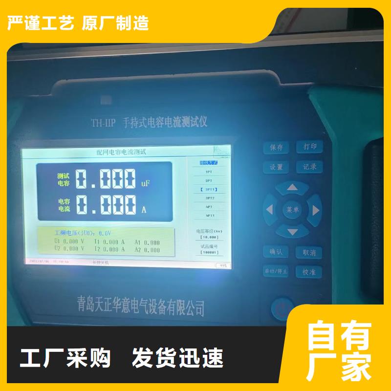 避雷器测试仪器_避雷器测试仪器生产品牌
