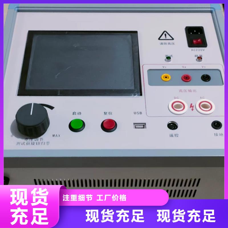 避雷器测试仪器_避雷器测试仪器生产品牌