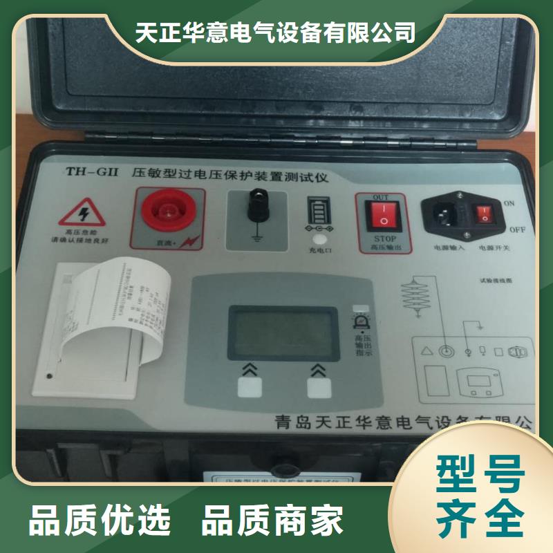 非线性电阻测试仪直流电阻测试仪优良材质