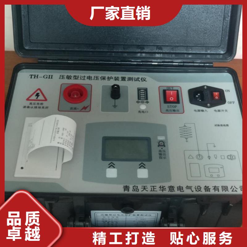避雷器测试仪器_避雷器测试仪器生产品牌