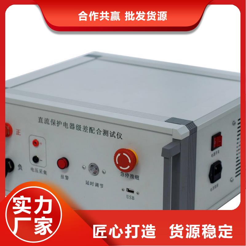 非线性电阻测试仪配电终端自动化测试仪一站式采购方便省心