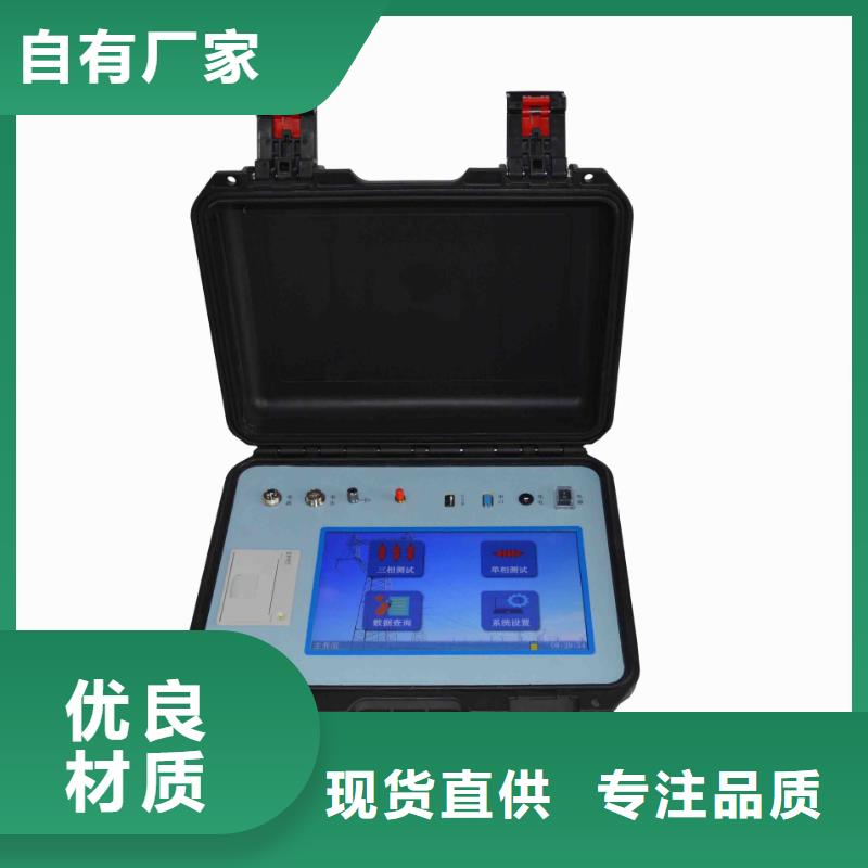 避雷器测试仪器_避雷器测试仪器生产品牌