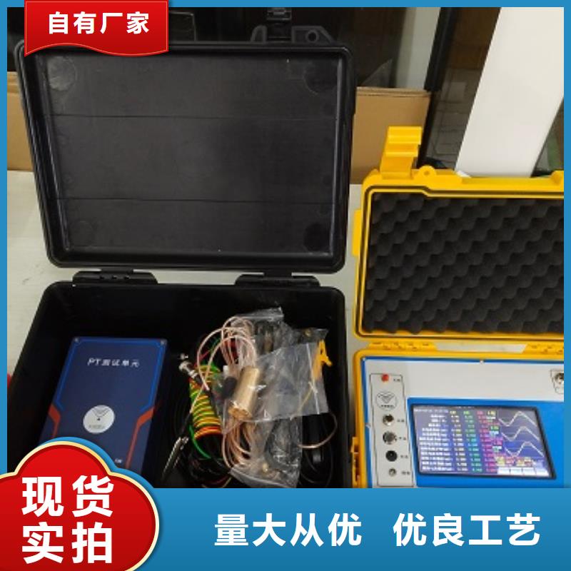 非线性电阻测试仪微机继电保护测试仪可零售可批发