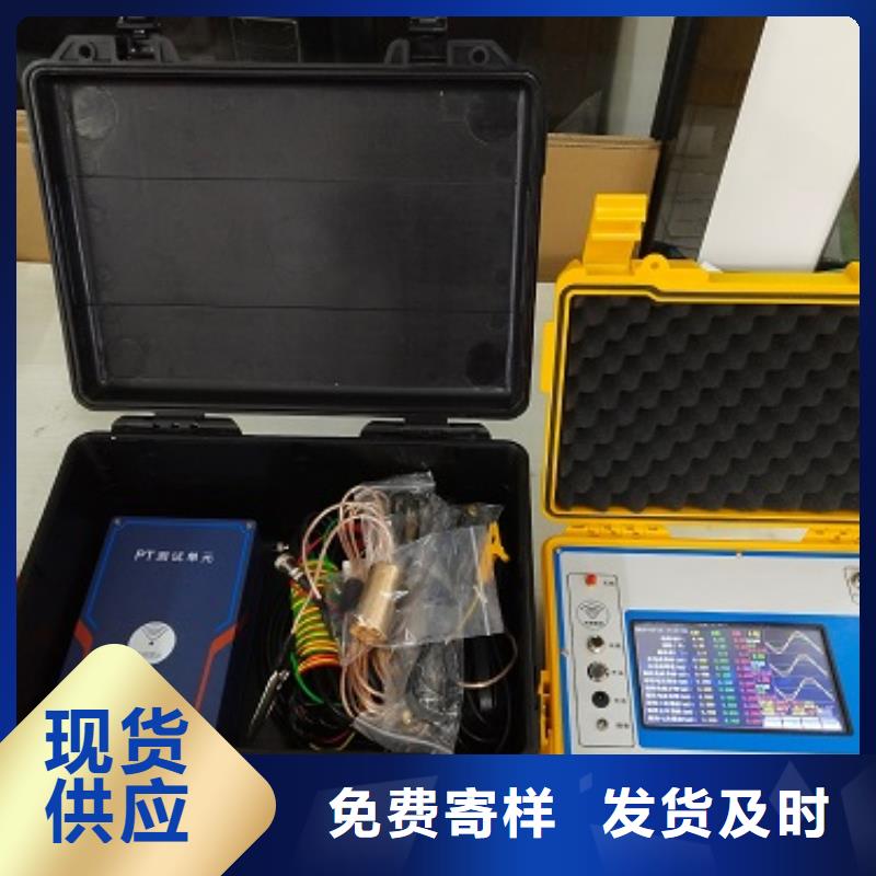 非线性电阻测试仪微机继电保护测试仪可零售可批发