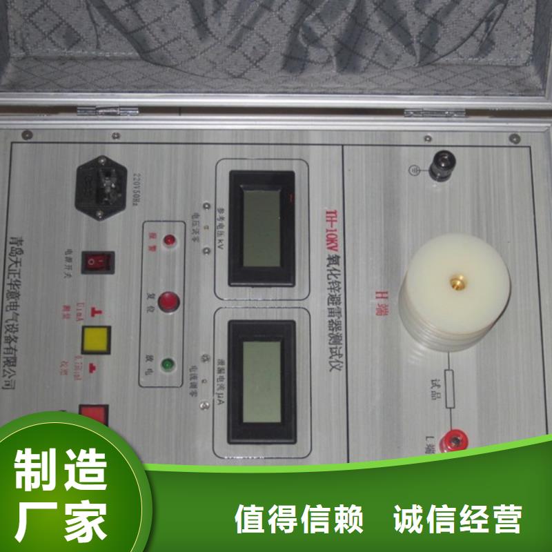 非线性电阻测试仪微机继电保护测试仪可零售可批发