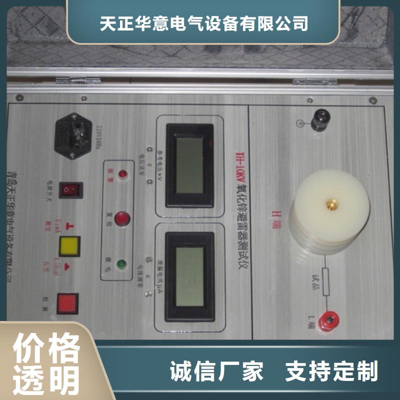 非线性电阻测试仪配电终端自动化测试仪一站式采购方便省心