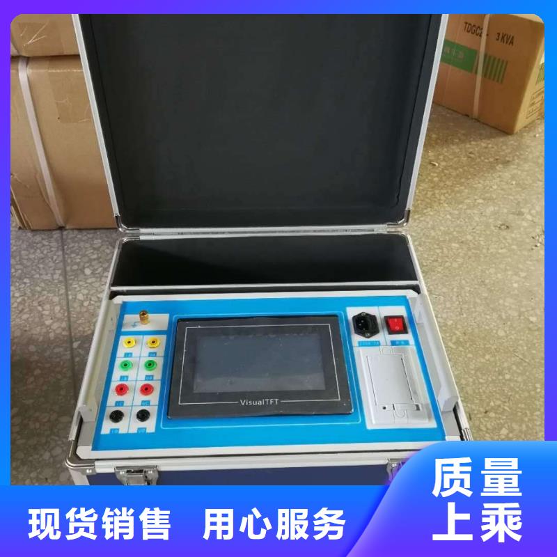 三通道变压器直流电阻测试仪