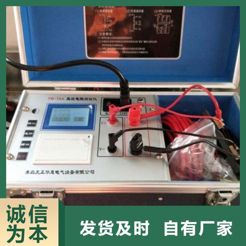 变压器有载开关测试仪智能变电站光数字测试仪从源头保证品质