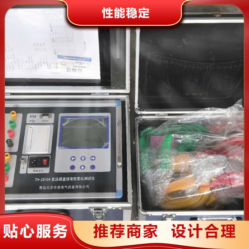 三通道变压器直流电阻测试仪