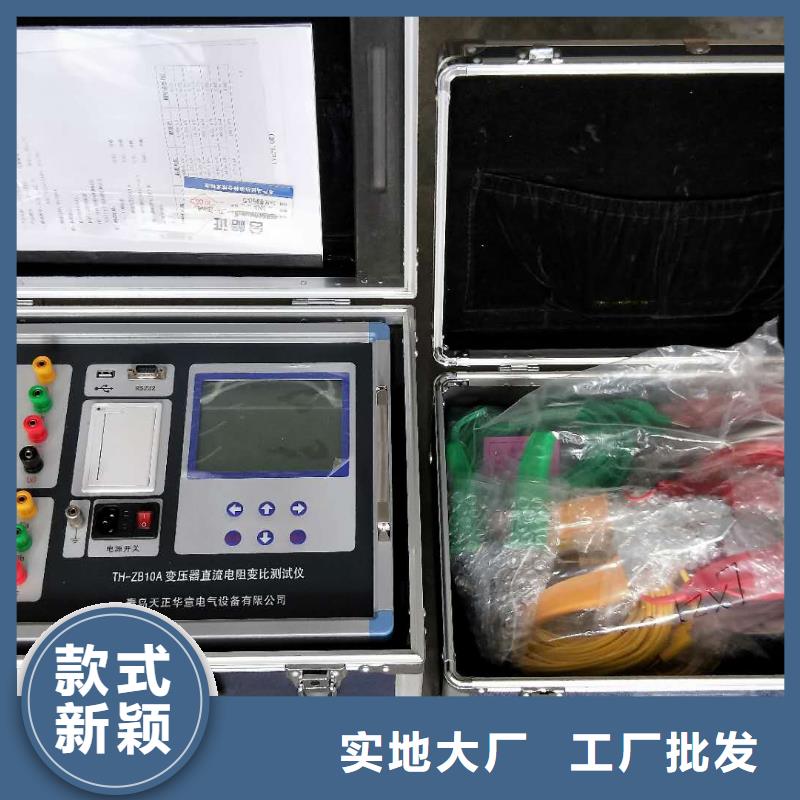 变压器消磁仪-变压器消磁仪值得信赖