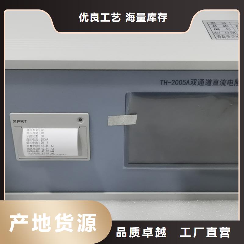变压器有载开关测试仪电力电气测试仪器精选厂家好货
