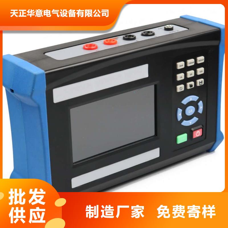 变压器消磁仪-变压器消磁仪值得信赖