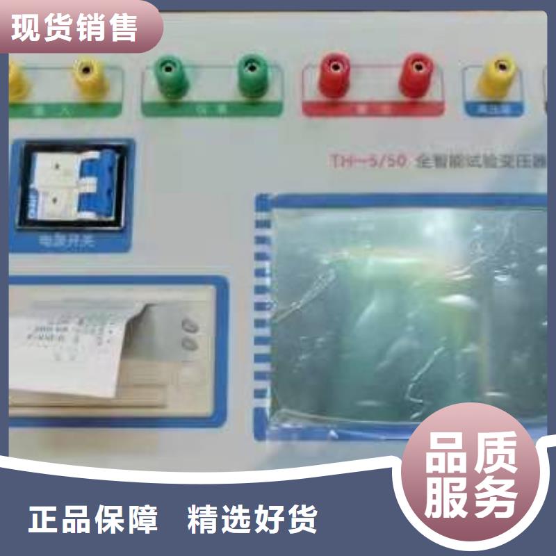 变压器消磁仪-变压器消磁仪值得信赖