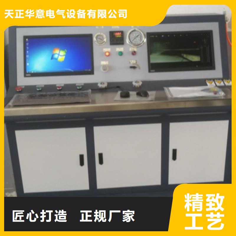 变压器有载开关测试仪智能变电站光数字测试仪从源头保证品质