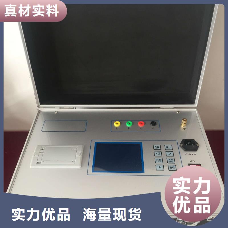 变压器有载开关测试仪智能变电站光数字测试仪从源头保证品质