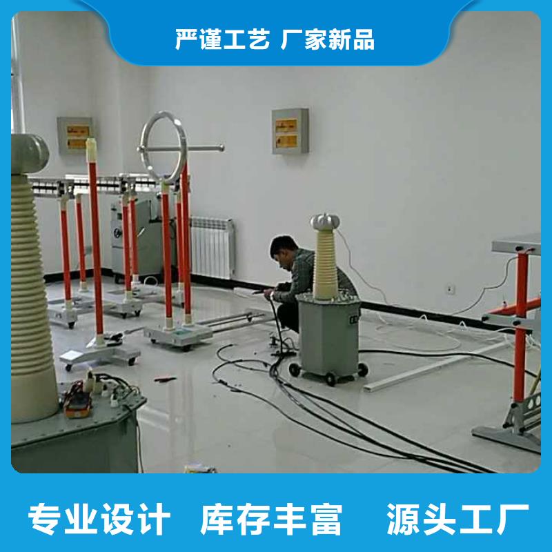 试验变压器高压开关特性测试仪校准装置严谨工艺