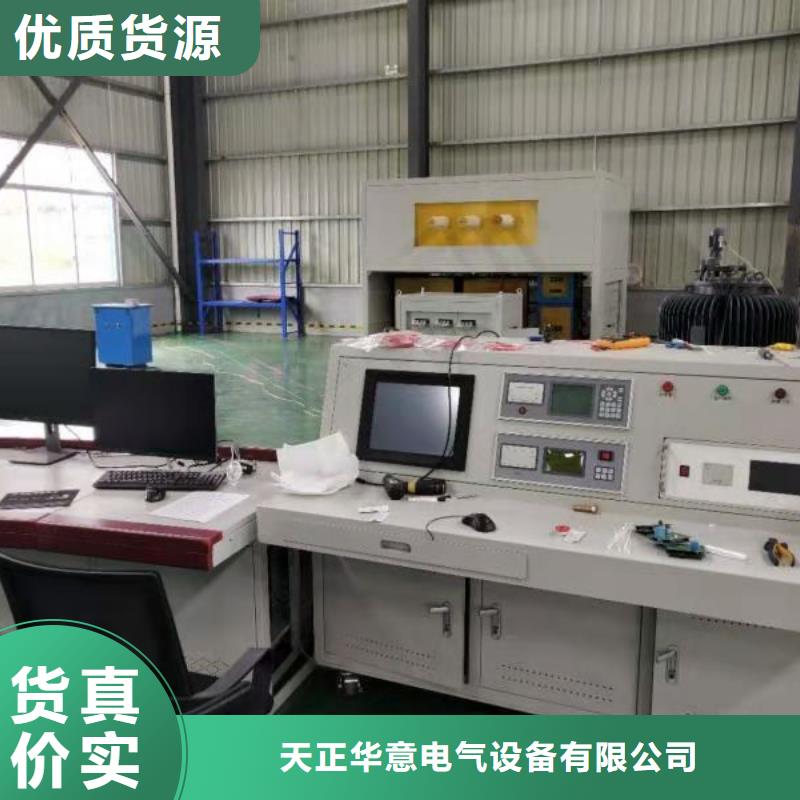 超轻型高压试验变压器实力厂家