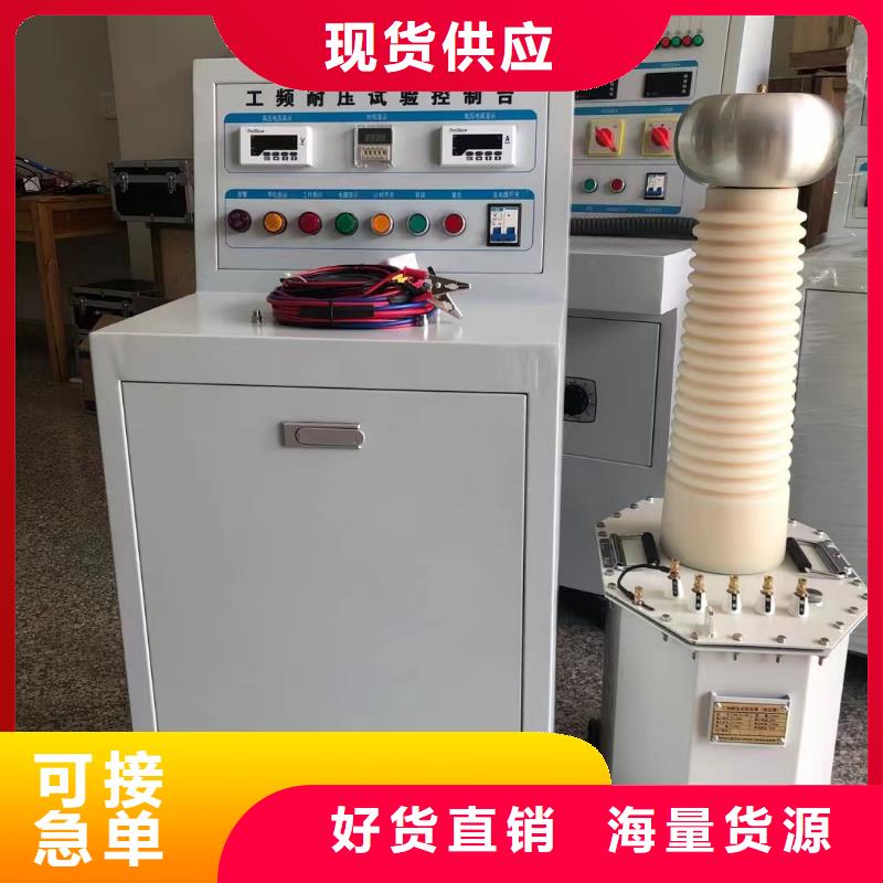 试验变压器高压开关特性测试仪校准装置严谨工艺