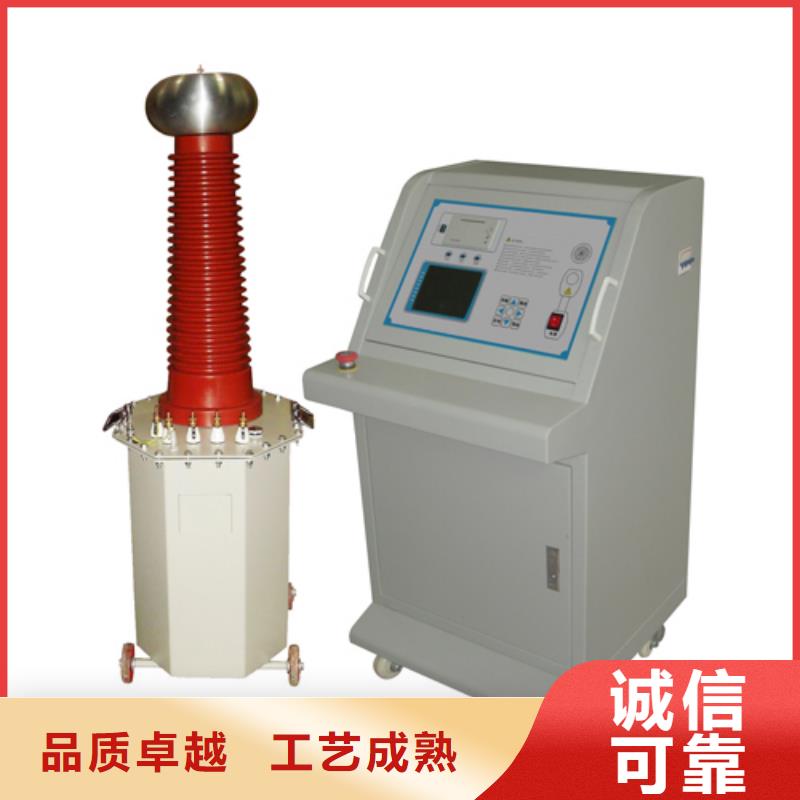 试验变压器三相交直流功率源加工定制