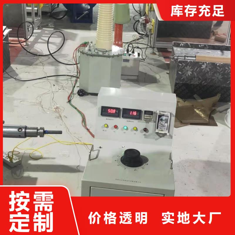 试验变压器三相交直流功率源加工定制