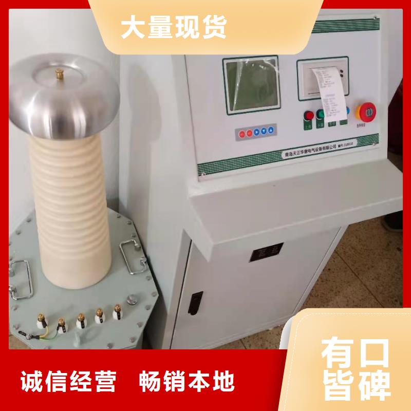 试验变压器三相交直流功率源加工定制