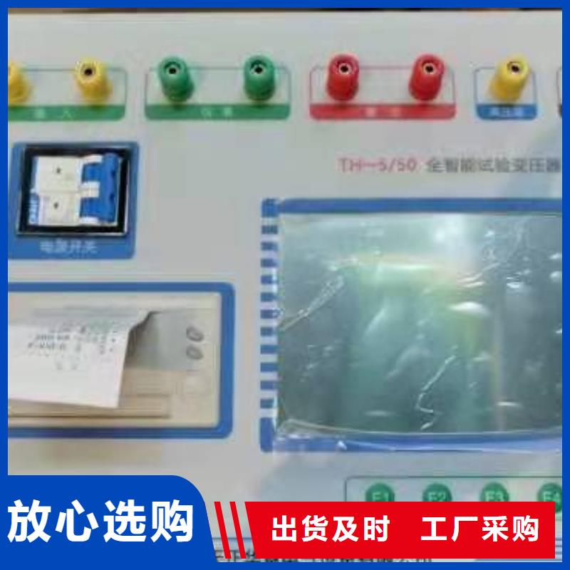 试验变压器高压开关特性测试仪校准装置严谨工艺